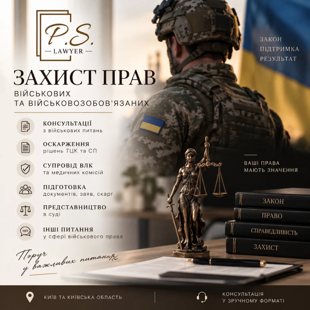 Адвокат Олександра Пєняєва