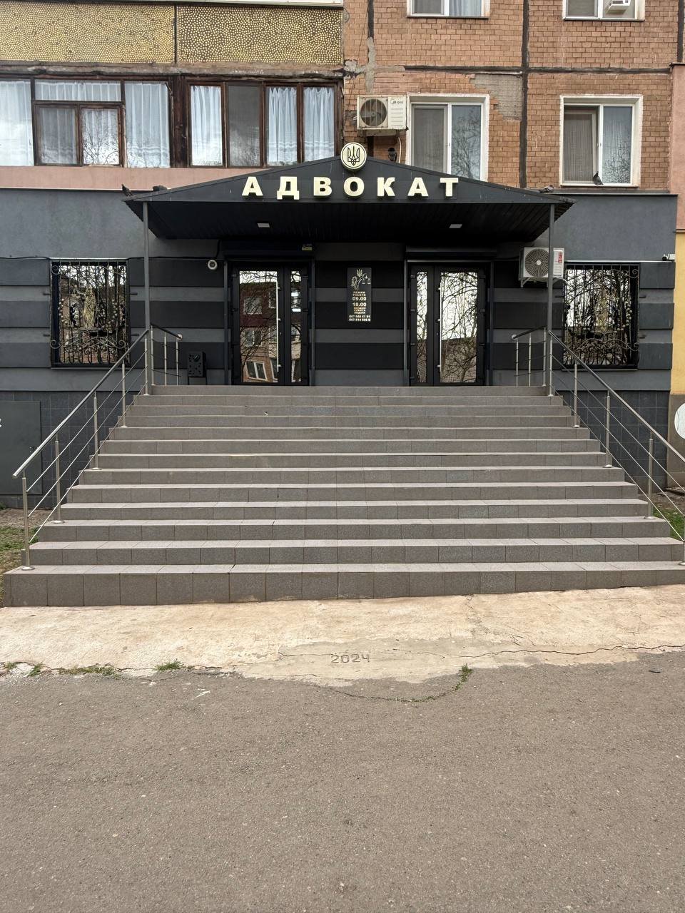 Адвокат Роман Максимов