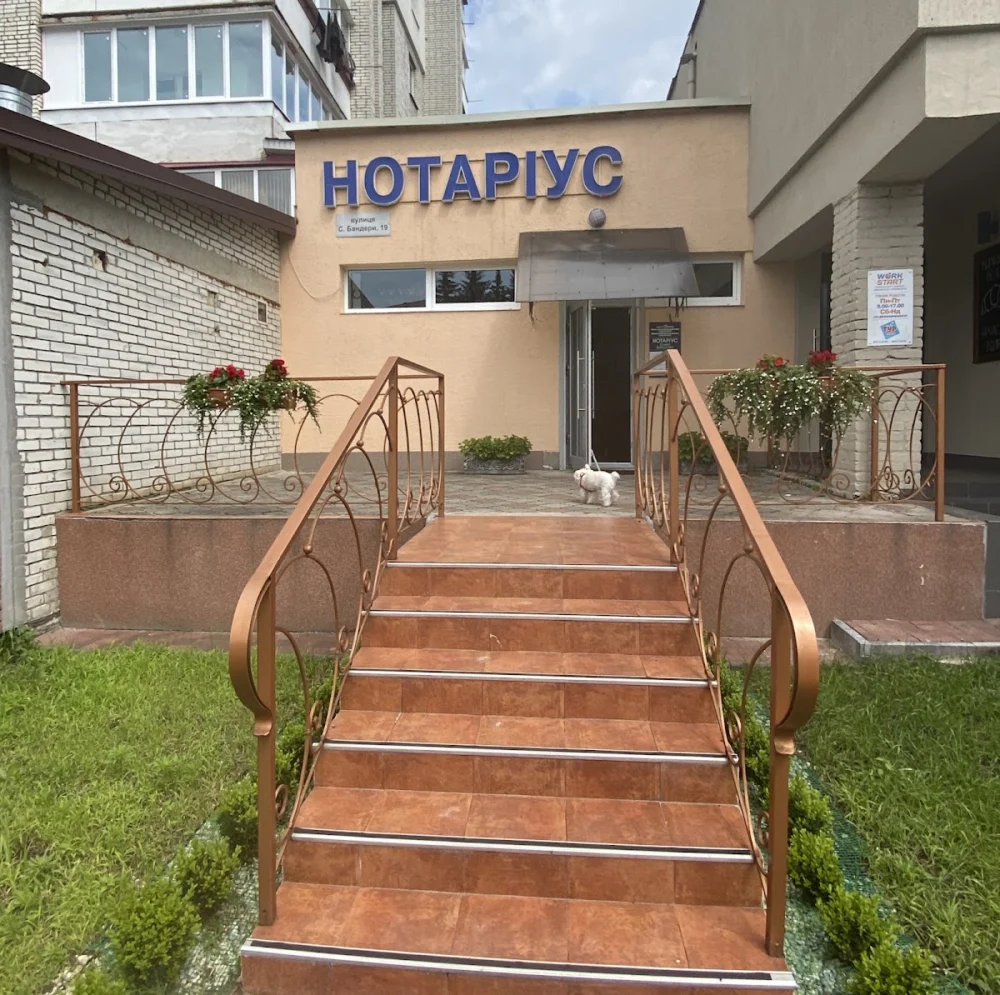 Нотаріус Бунтусова Олена