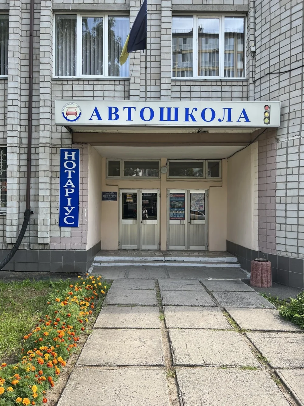 Шульженко Наталія Миколаївна